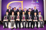 Baipo Business Awards